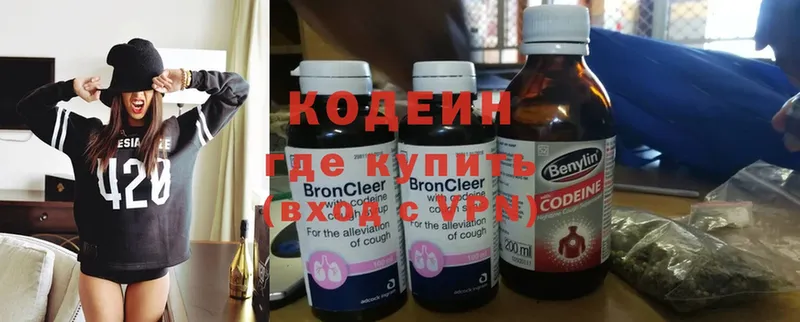 Кодеиновый сироп Lean напиток Lean (лин)  что такое   Ишимбай 