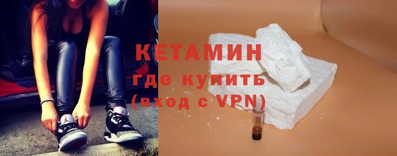 наркота  Ишимбай  Кетамин VHQ 