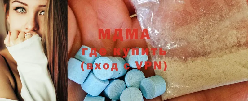 где продают наркотики  Ишимбай  MDMA VHQ 