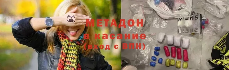 МЕТАДОН белоснежный  Ишимбай 